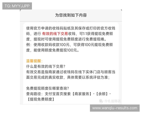 怎么操作波胆容错避坑指南极速提现攻略 怎么操作波胆容错避坑指南极速提现攻略