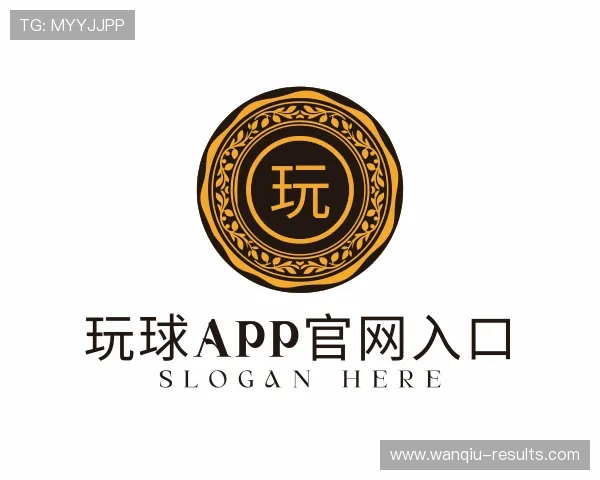 发现平衡球在哪个平台可以玩